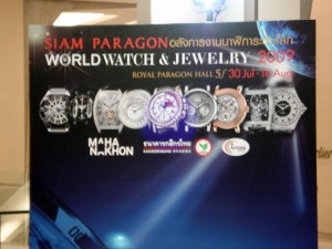 bangkok_watch_01